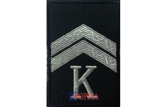 Погон курсанта поліції капрал